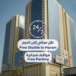 Al Rayyan Makiya Towers 4 3*, Mecca Saudi Arabia